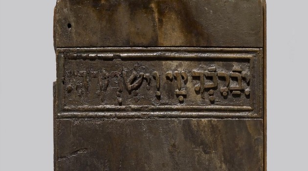 COURTESY OF WALTERS ART MUSEUM L’Dor Va Door: The ark door from the Ben Ezra synagogue is said to come from the Cairo synagogue associated with both Maimonides and Cairo Geniza. 